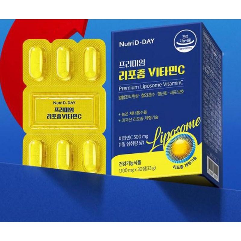 Nutri D Day Премиальный липосомальный витамин C, 30 таблеток, 1 упаковка