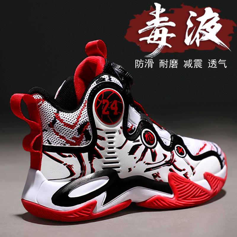 Children's shoes, boys' basketball shoes2026New spring and autumn breathable high-top running shoes for boys, featuring a mesh upper and anti-slip