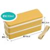 Skater Bento Box, Dull Yellow, 630ml, Two-Tier, Slim Silicone Inner Lid, Women's, Made in Japan, SSLW6AG-A