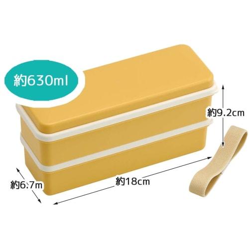 Skater Bento Box, Dull Yellow, 630ml, Two-Tier, Slim Silicone Inner Lid, Women's, Made in Japan, SSLW6AG-A