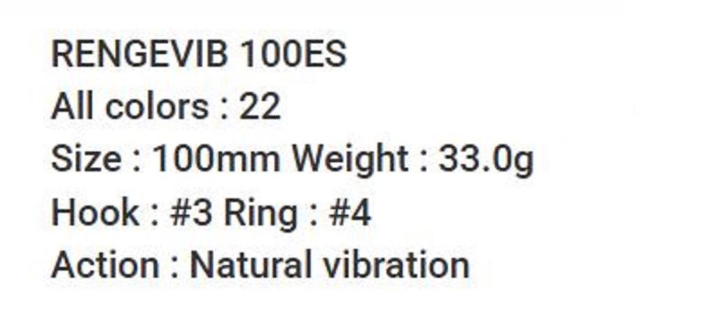 Bassday Воблер Range Vibe 100 ES Extra Sinking Vibration HH-155 (0294)