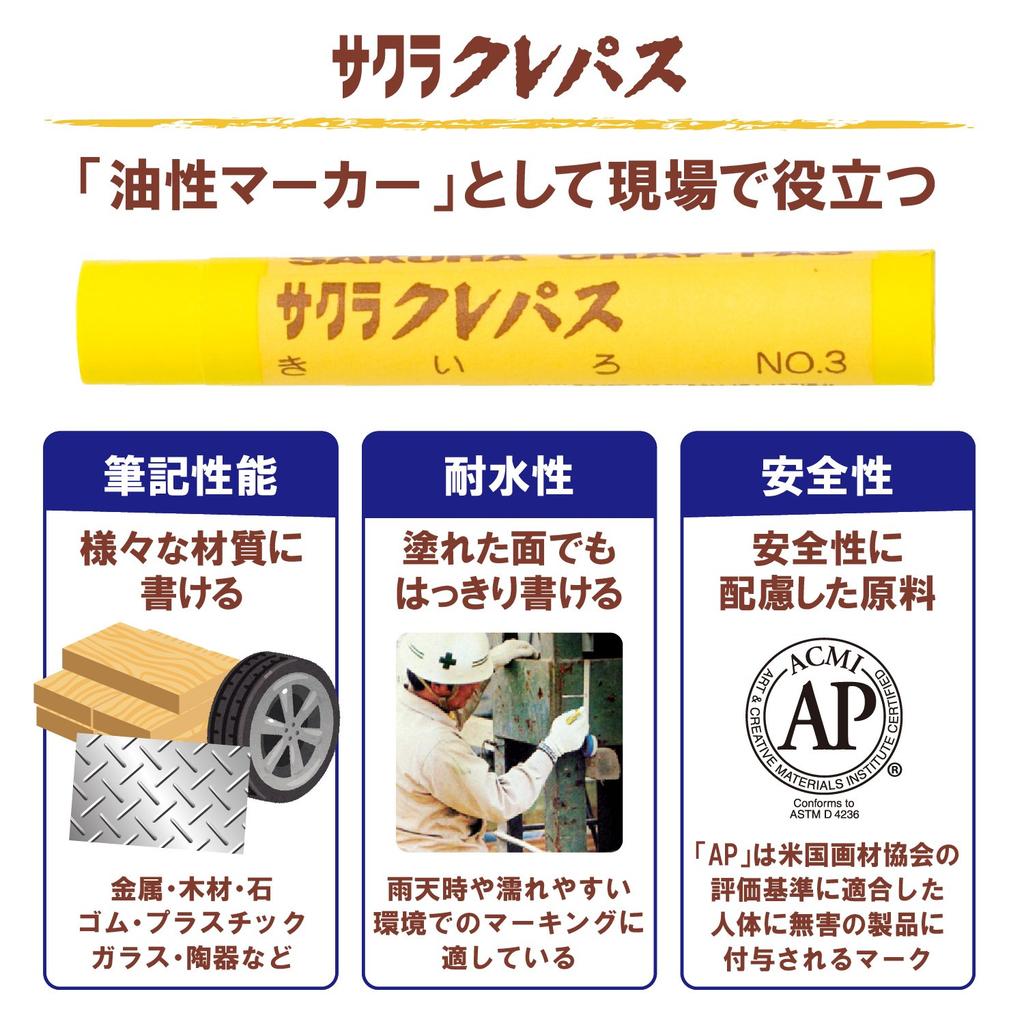 Sakura Craypas Single Color Yellow 100 LP Pack Crayons, sticks, #3 (100)