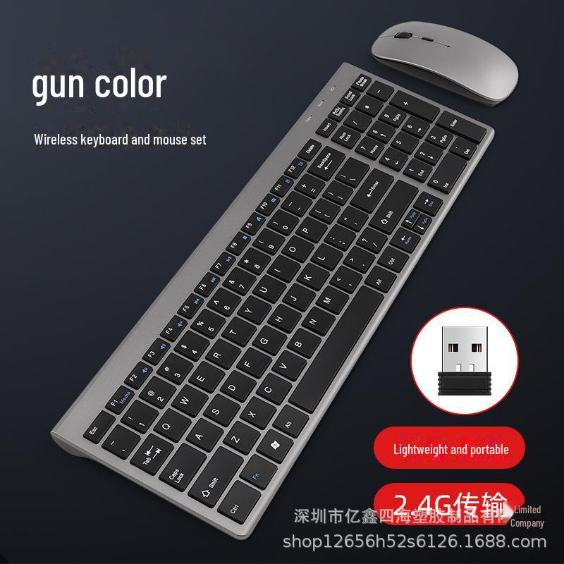 Беспроводная клавиатура Yixin 109 Silent Wireless с ножничным механизмом и двухзонным аккумулятором для офисного использования на настольных компьютерах и ноутбуках