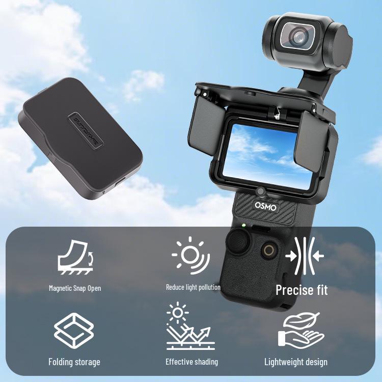 DJI Osmo Pocket 3/4P/4 Солнцезащитная крышка экрана Светозащитный щиток