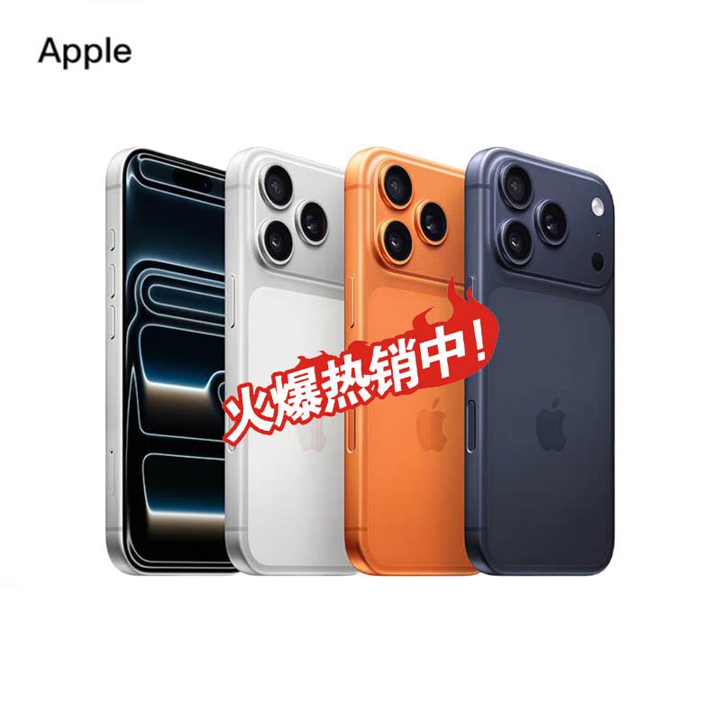 Apple iPhone 17 Pro (Китайская версия)