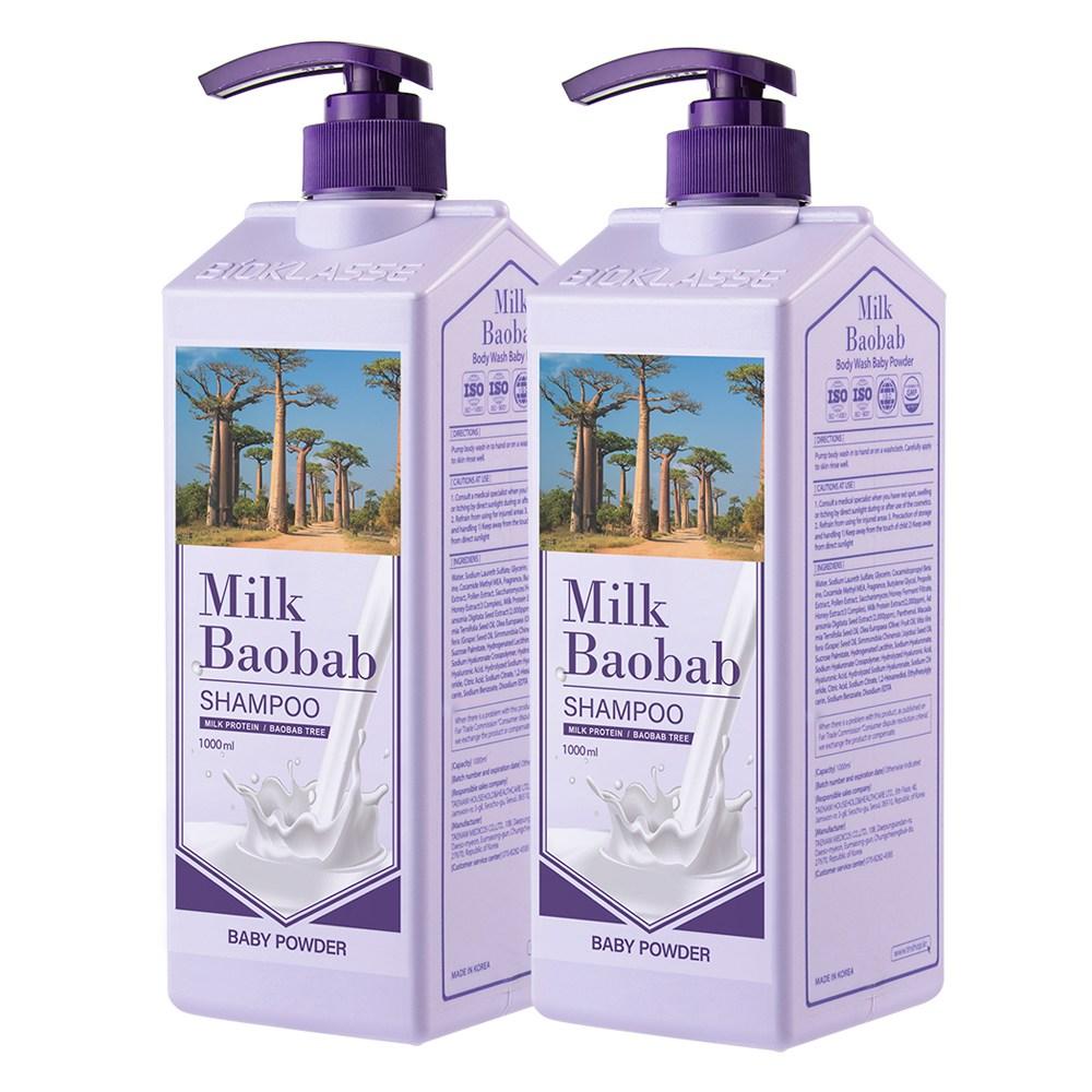 Milk Baobab Protein Damaged Hair Shampoo Baby Powder Scent 1L 2 pcs
