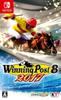 Winning Post 8 2017 Switch -