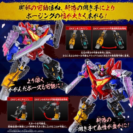 Bustaro Sentai Don Brothers DX Donrobotaro подвижная дополненная версия и набор вариантов развертывания