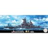 Fujimi 1/700 Специальная Серия №25 Быстрый линкор Императорского японского флота Харуна Специальный-25