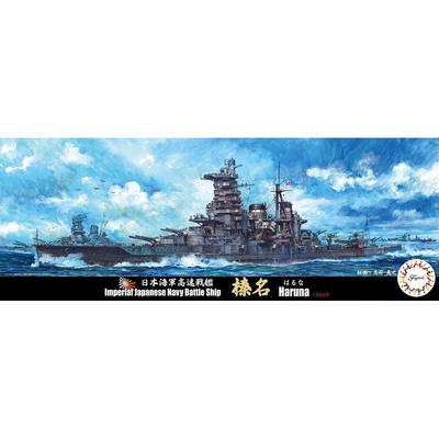 Fujimi 1/700 Специальная Серия №25 Быстрый линкор Императорского японского флота Харуна Специальный-25