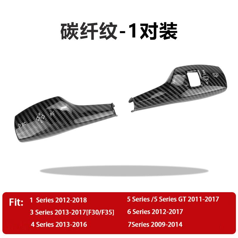 Car Windshield Wiper Steering Lever for BMW 1 3 4 5 6 7 Series 5 Series GT Car Turn Signal Windshield Wiper Lever Switch Cover