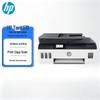 HP Smart Tank Color Ink Tank Printer Series CN plug (adapter included)