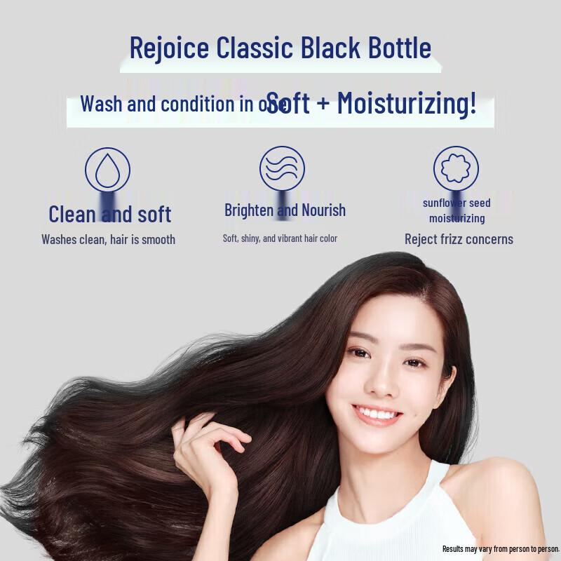 Rejoice Dual-Effect Nourishing and Shiny Shampoo