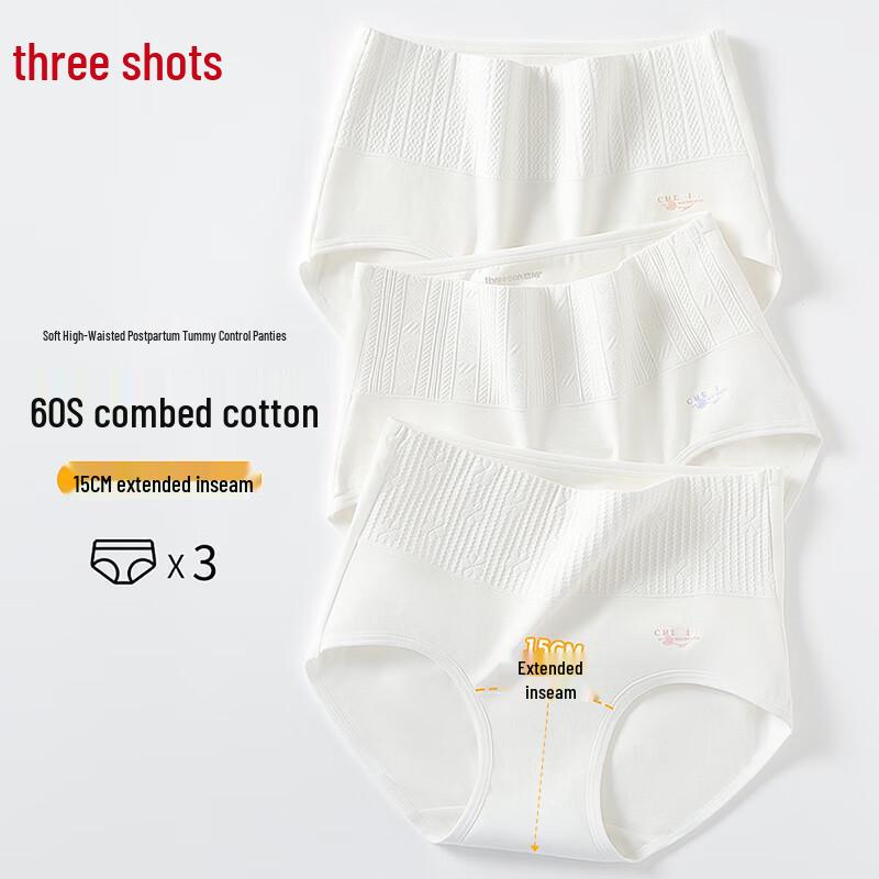 Threegun Women's Cotton High-Waist Briefs