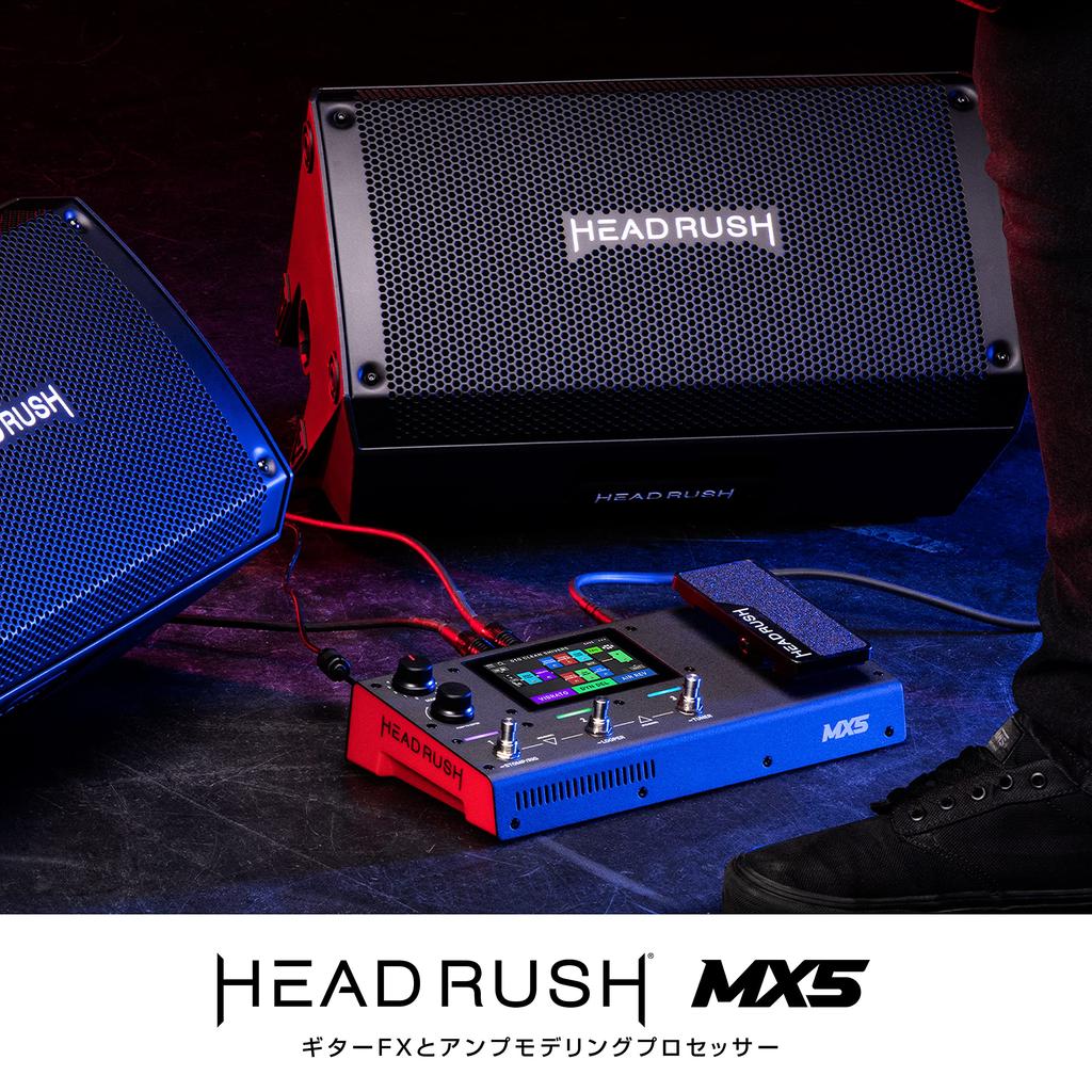 Headrush Guitar Compact Professional Processor with Expression Touch and USB Audio Interface MX5 Multi-Effector Pedal, Screen,