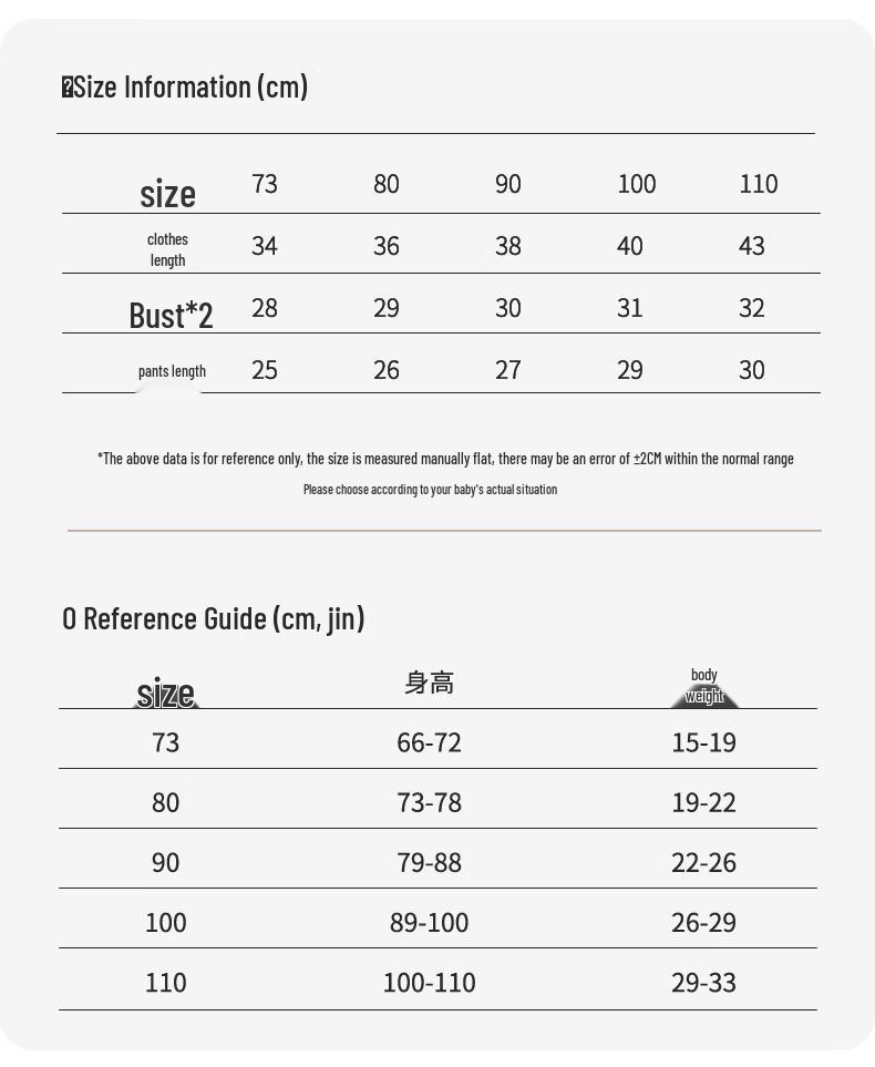 Infant Cotton Short Sleeve Two-Piece Summer Set