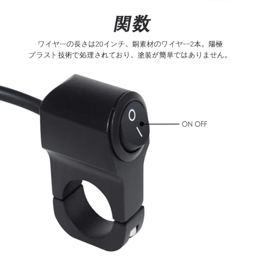 Водонепроницаемый переключатель для мотоцикла, фара, противотуманная фара, точечный свет, переключатель ВКЛ/ВЫКЛ, водонепроницаемый 12 В 22 мм, простая установка, подходит для мотокросса/мотоцикла/велосипеда