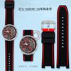 Для Casio 5633 EFS-560 EFS-560HR-1A Серия Edifice Модифицированный Водонепроницаемый Ремешок из Силиконовой Резины с Вогнутой Поверхностью Спортивный Ремешок для Часов 26 мм