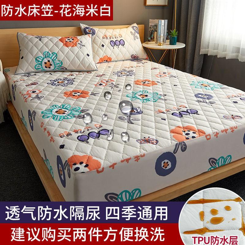 Waterproof Mattress Protector Bed Skirt Cover With Cotton Padding Breathable Twin Full Queen King Size Beds