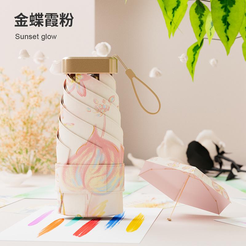 Зонт Маленький и легкий уличный зонтик Солнечный зонт Женский солнцезащитный зонт высокого класса Зонт-капсула Пляжный зонт