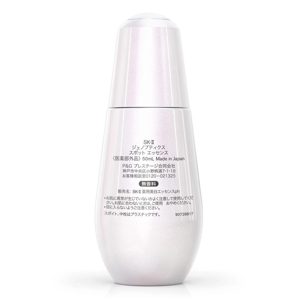 Genoptics Точечная эссенция 50 мл SK-II