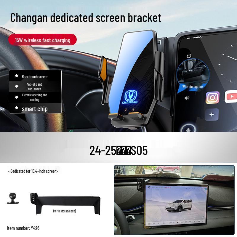 Автомобильный держатель для телефона Changan Qiyuan Elite для A07/E07/A05/Q05/Q07