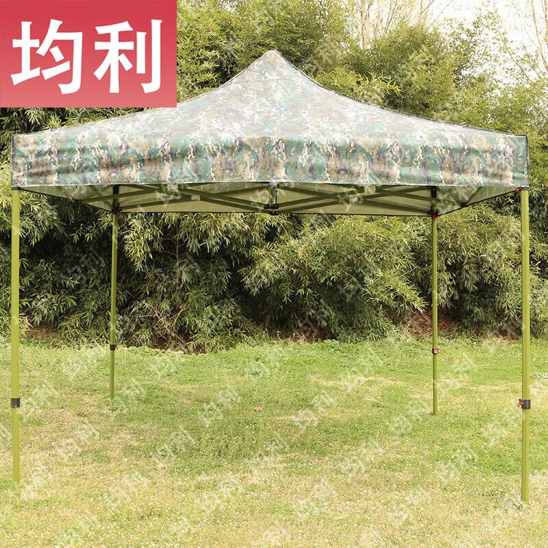 Junli Camouflage Retractable Outdoor Canopy Tent
