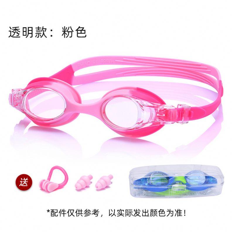 Stock Children Anti-Fog Sun Protection Silicone Swim Goggles for 3-14 Years Waterproof Adjustable No Leaking Training Leisure