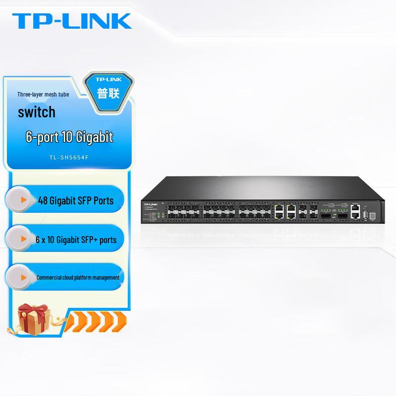 TP-LINK Enterprise Managed Fiber Optic Switch