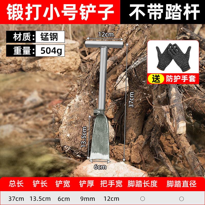 Versatile Manganese Steel Digging Shovel