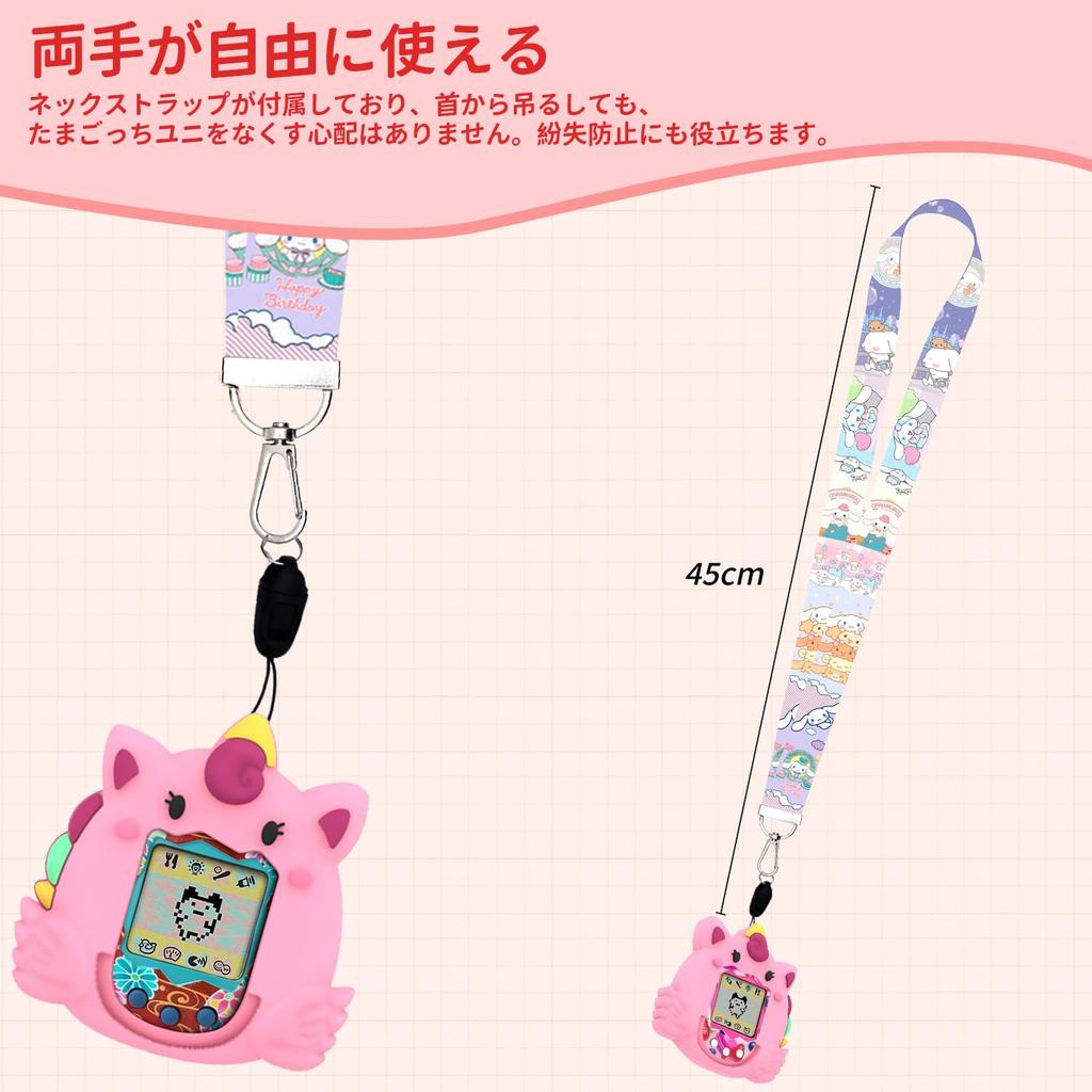 Tamagotchi Original Tamagotchi Uni Совместимый защитный чехол Virtual Pet Machine Lost Scratch Full Lightweight Case, [RIGFUJUN] Cover, Prevention,