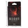 """Мафия""". Город засыпает." Психологическая настольная игра, карточная игра, подарок на праздник (небольшой оттенок цвета)