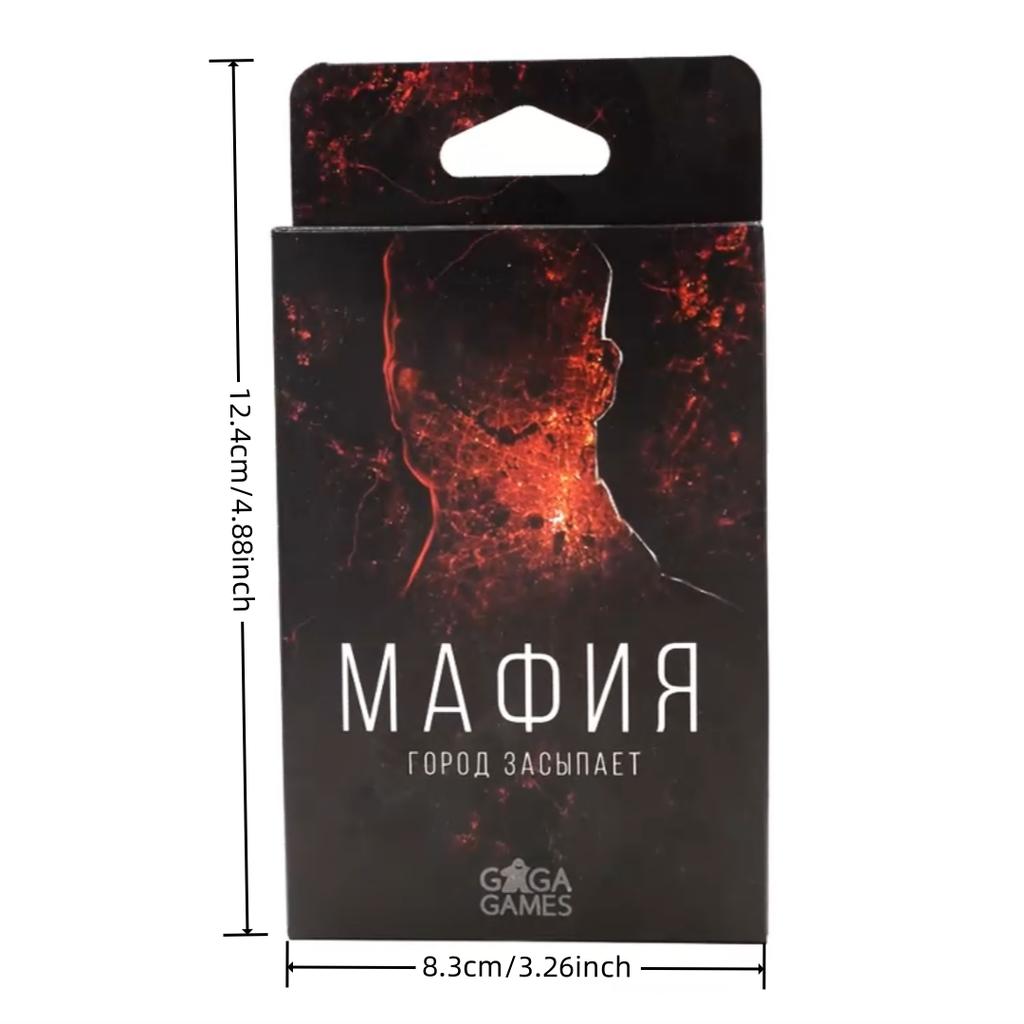 """Мафия""". Город засыпает." Психологическая настольная игра, карточная игра, подарок на праздник (небольшой оттенок цвета)