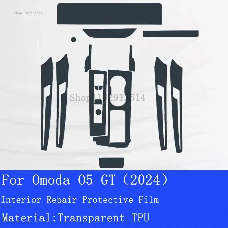 For Omoda O5 GT 2024 Hybird Car GPS Navigation Film LCD Screen TPU Protective Protector Decoration Stickers