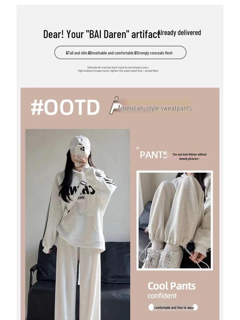 Women's American-Style Gray Sweatpants: Spring & Autumn Loose Fit, Slimming, Wide-Leg, Straight-Leg, Winter Fleece-Lined.