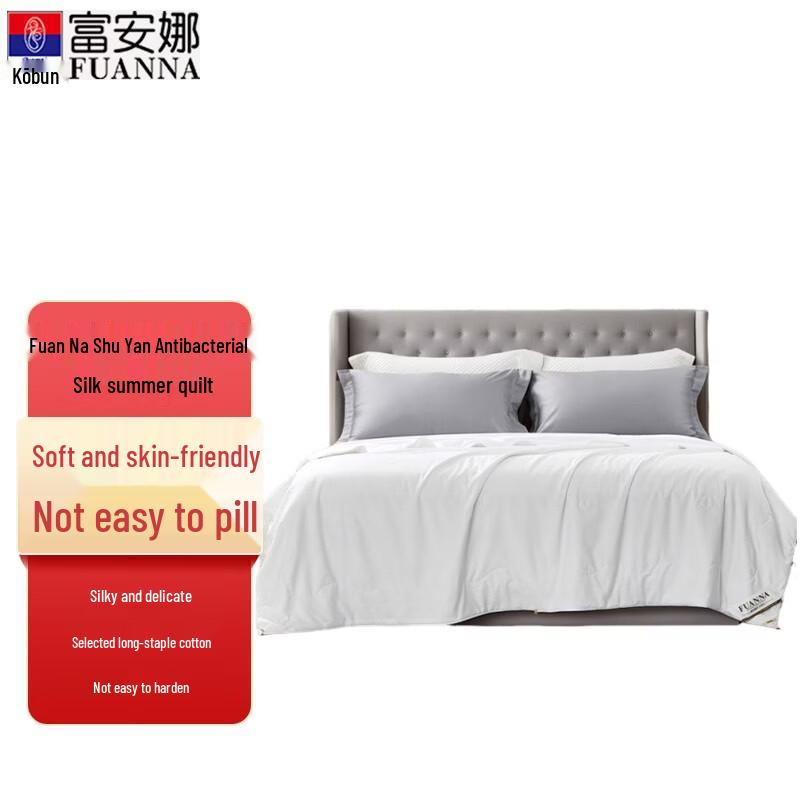 FUANNA Shuyan Antibacterial Silk Summer Quilt