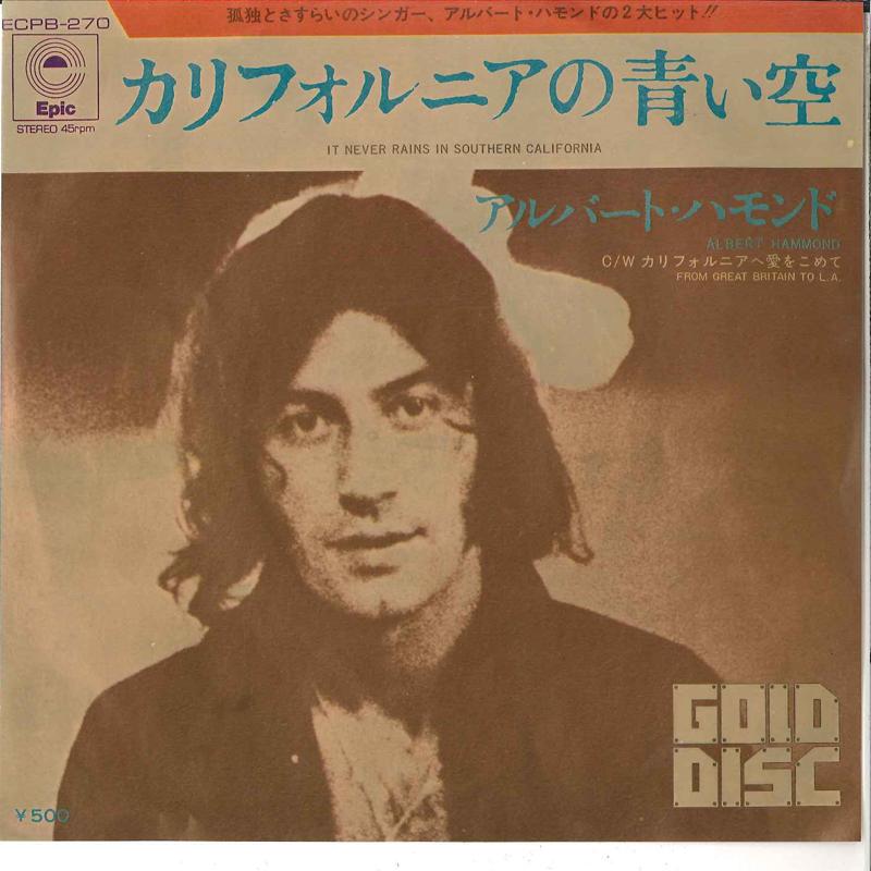 7-дюймовая пластинка ALBERT HAMMOND It Never Rains In Southern Californ ECPB270 EPIC 1972 Япония Рок Б/у