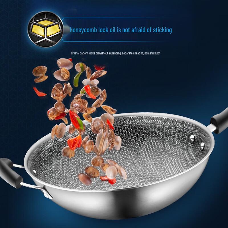 Supor Diamond Honeycomb 304 Stainless Steel Wok
