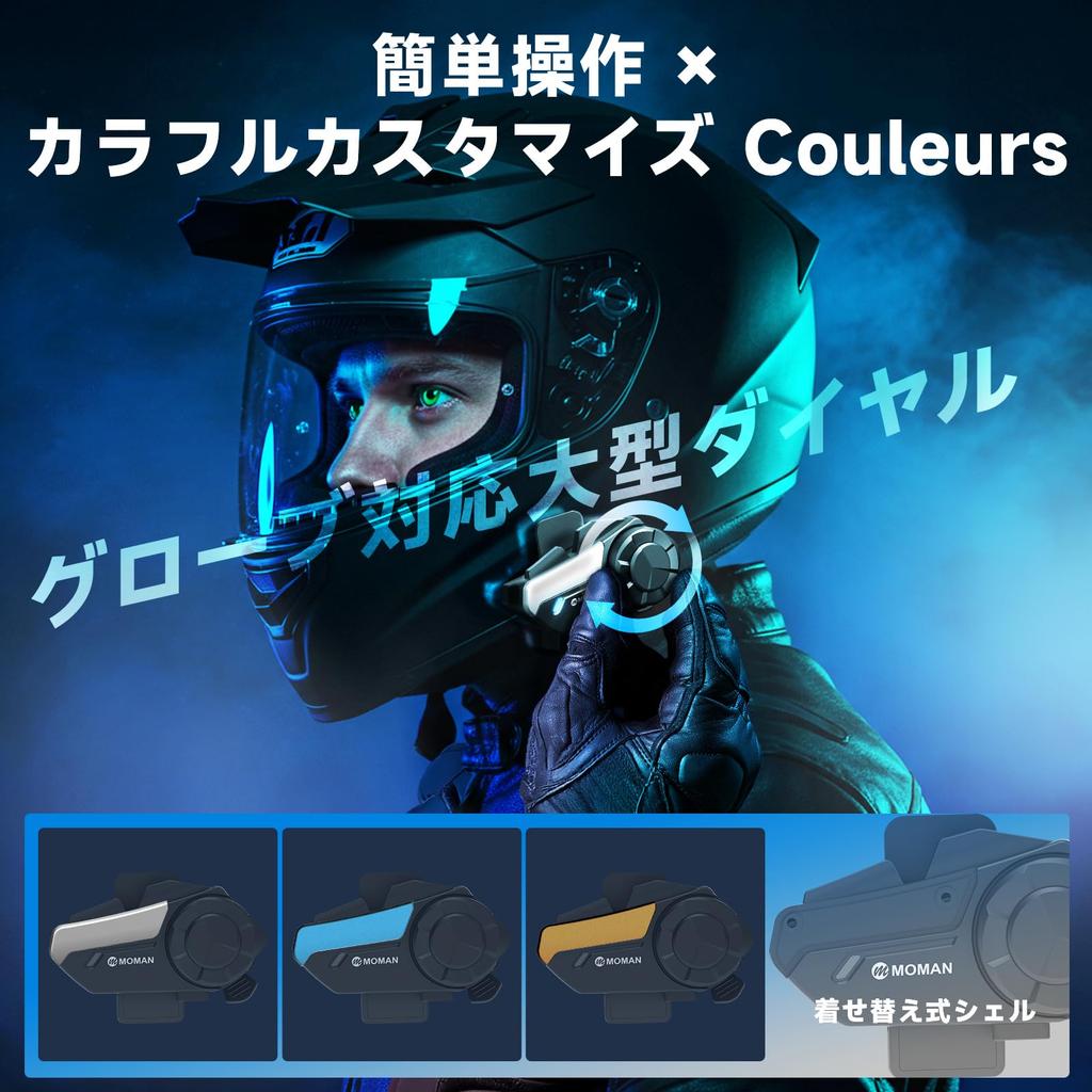 Moman H2 Pro (New version) 1 Unit, 1,000 m Communication Range, 2 People Simultaneous