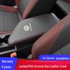 Подходит для 08-22 Lavida, Lavida PLUS и Classic Lavida Qihang Кожаные чехлы на подлокотник.