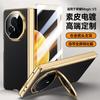 Premium TPU Case Honor Magic V3 With Built-in Kickstand Vegan Leather Texture Electroplated Finish Anti-Slip Mid-Hinge