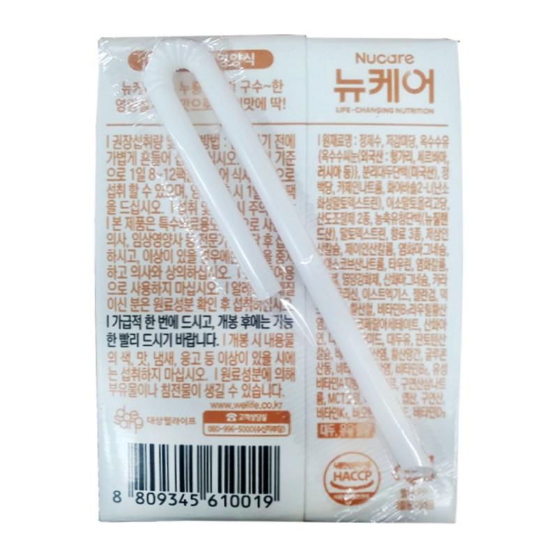 New Care savory flavor 15 packs + black sesame flavor 15 packs balanced nutrition, 200ml, 1 set