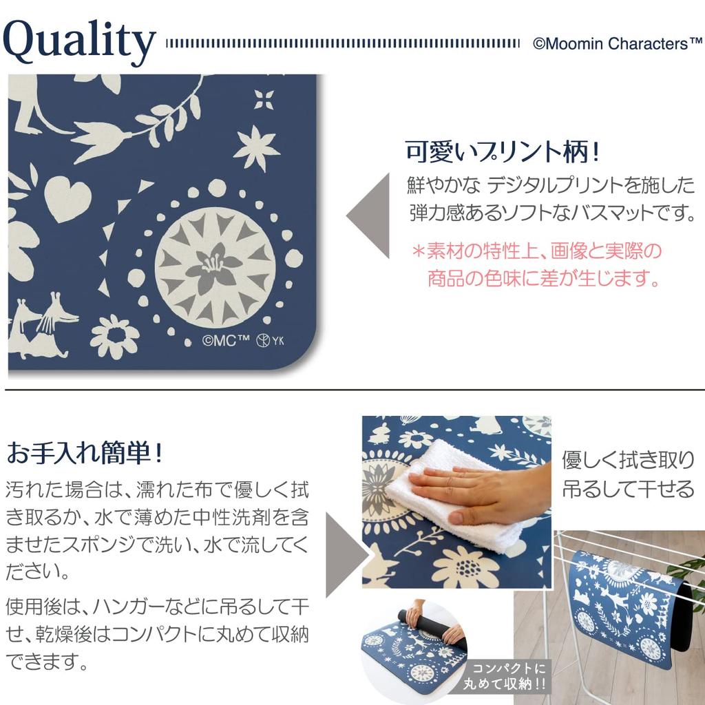 Yokozuna Creation Moomin Bath Mat Earth Powder Soft Bath Size (Diatomaceous Mat, Fork, Navy, M)