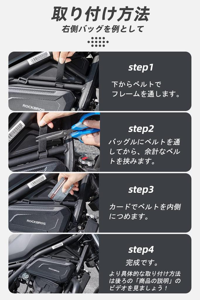 ROCKBROS Мотоциклетная боковая сумка для инструментов большой вместимости для мелких предметов, ночная, карбоновая, совместимая с Honda, набор из 2 сумок, водоотталкивающая, сумки, 1,5 л, жесткого типа,