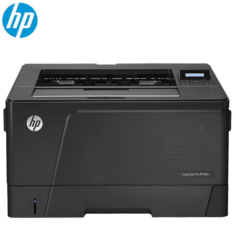HP LaserJet Pro A3 Black & White Laser Printer CN plug (adapter included)