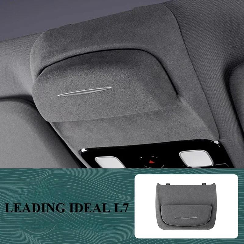 Для LEADING IDEAL Li Lixiang L6 L7 L8 L9 2025 2025 Автомобильный Стайлинг Солнцезащитный Козырек Ящик для Очков Замшевый Ящик для Хранения Солнечных Очков Авто Аксессуары