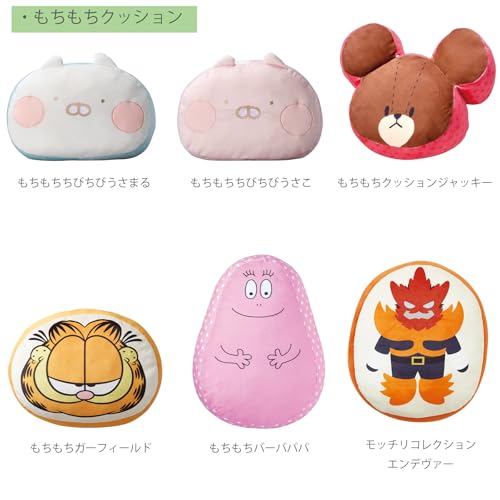 Marushin Sumikkogurashi Моти-моти Подушка Маршмеллоу Мягкая Гладкая Персонаж Тонкацу Подарок Товар для Дня Рождения