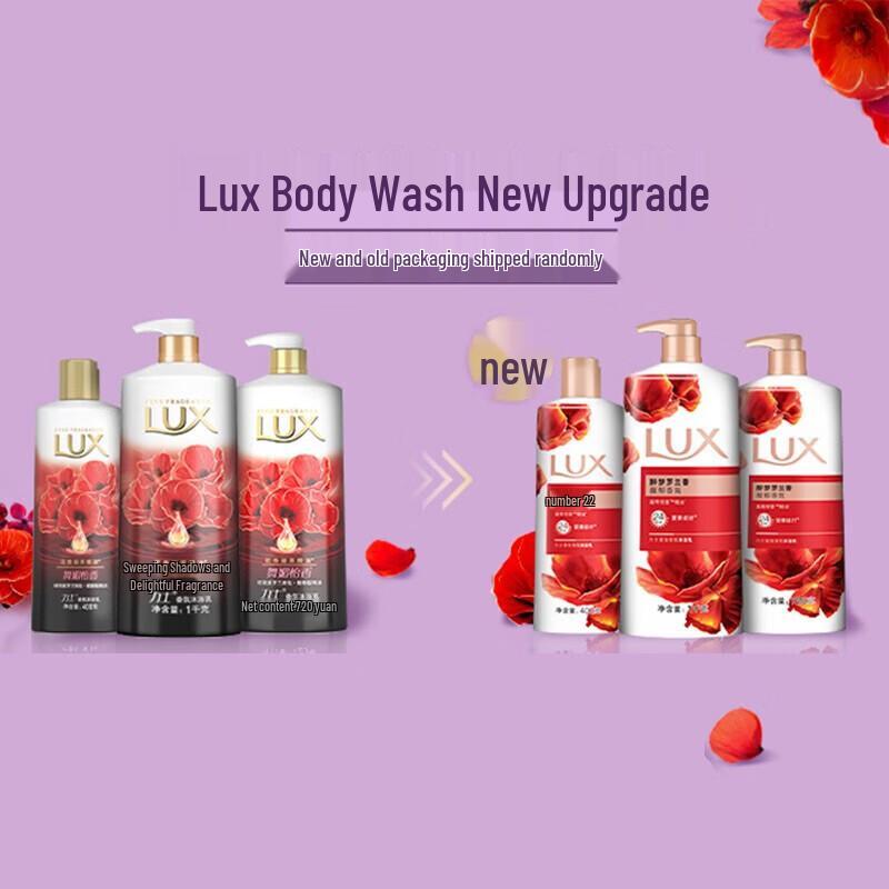 lux Роскошный Ароматный Гель для Душа