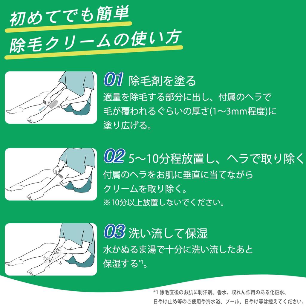 Schick Schick Styling Partner Body Hair Remover Beautiful Hair Removal Hair Removal Cream Men's