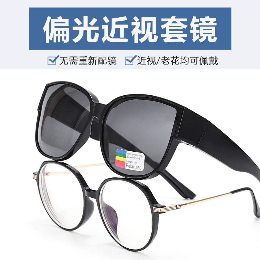 High-quality outdoor sports glasses set, can be worn with prescription glasses, suitable for fishing, driving, and polarized glasses